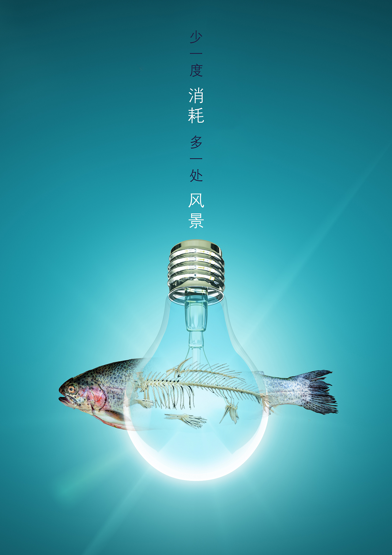 指尖科技，綠色守護(hù) 網(wǎng)絡(luò)技術(shù)服務(wù)助力節(jié)約用電