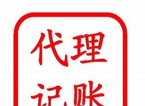 濟(jì)寧企業(yè)服務(wù)優(yōu)選指南 聯(lián)創(chuàng)誠(chéng)信，您身邊的財(cái)稅與注冊(cè)專(zhuān)家